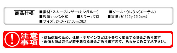 �ե����ޥ륷�塼�� MB1244 ���� 24.5cm MoonStar�ں߸˽�ʬ��