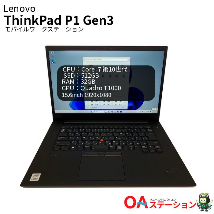 製品画像：21位