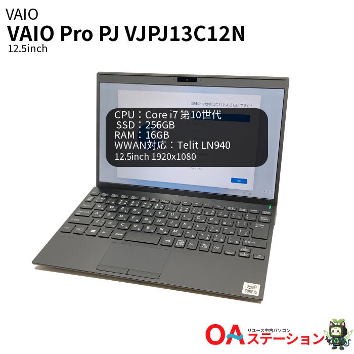 楽天市場】11pro（CPU製品名Intel Core i7）（パソコン・周辺機器）の通販