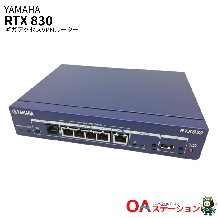 楽天市場】ルータ yamaha rtx830の通販