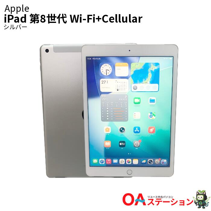 楽天市場】ipad 第8世代 simフリー（タブレットPC本体｜スマートフォン