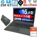 【Windows11×内蔵Webカメラ搭載】中古