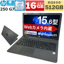 【Windows11×内蔵Webカメラ搭載】中古