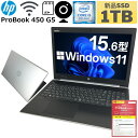 【全品P10倍！～9/11 01:59まで】週替わりアイテム 中古パソコン ノート 中古ノートパソコン Windows11 第8世代 Corei5 週替わり商品 SSD 無線LAN対応 Office付 15.6型ワイド 中古動作良好品【送料無料】