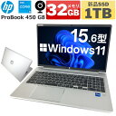 【第11世代Intel CPU+Microsoft Office 2024搭載】カメラ内蔵 中古パソコン 中古ノートパソコン Windows11 HP ProBookシリーズ 450 G8 新世代 第十一世代 Corei5 新品SSD 極速メモリ SDカード 中古動作良好品【送料無料】