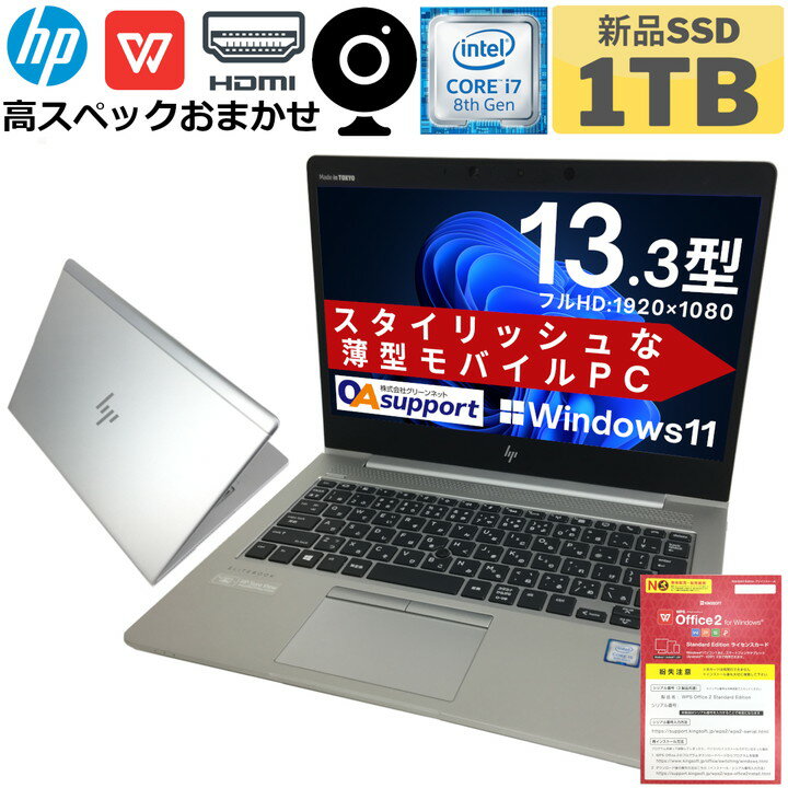 楽天市場】nec ノートパソコン corei7 1tbの通販 楽天市場】nec ノートパソコン corei7 1tbの通販
