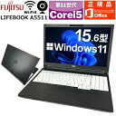 パソコン ノート ノートパソコン Windows11 FUJITSU LIFEBOOKシリーズ A5511 テンキー付 Webカメラ内蔵 第11世代 Corei5 Microsoft Office 新品SSD HDMI 無線 USB3.0 最新OS