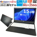 【2021年製モデル・第11世代Corei5】美品 中古パソコン ノート 中古ノートパソコン Windows11 FUJITSU LIFEBOOKシリーズ 新世代 第11世代 Corei5 大容量SSD 正規Microsoft Office付 最新OS 中古動作良好品【送料無料】