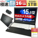 【ポイント20倍対象商品！！】【Webカメラ内蔵】中古パソコン 中古ノートパソコン Windows11 FUJITSU LIFEBOOK 極速シリーズ 第6世代 Corei5 新品SSD 16Gメモリー DVDマルチ Office付 最新OS 無線 Wifi対応 テンキー付タイプ 中古動作良好品