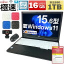 中古パソコン 中古ノートパソコン Windows11 FUJITSU LIFEBOOK 極速シリーズ 第6世代 Corei5 新品SSD 16Gメモリー Office付 最新OS 無線 Wifi対応 テンキー付タイプ 中古動作良好品