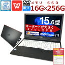 【2019年モデル】中古パソコン 中古ノートパソコン Windows11 富士通おまかせ 第八世代 Corei5 軽量SSD WPS Office付 テンキー ...