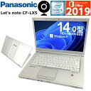 【Webカメラ内蔵】中古パソコン 中古ノートパソコン Windows11 Panasonic Let 039 s note CF-LX5 軽量モバイル 第六世代 Corei5 新品SSD USB3.0 SDカード対応 無線内蔵 Microsoft Office2019付【送料無料】