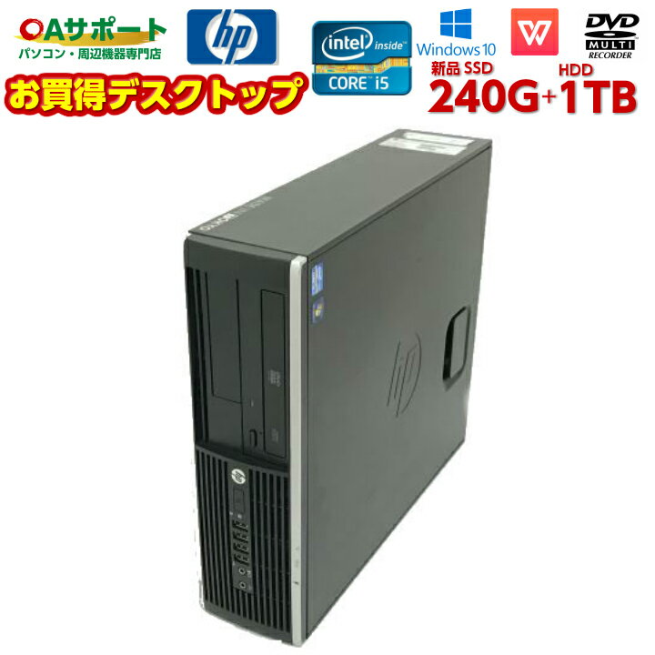 ťѥ ťǥȥåץѥ Windows10 HP Compaq 6300 Pro SFF 軰Corei5 ®8G SSD HDD ǿOS ưɹʡ̵ۡפ򸫤