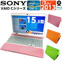 【パソコン全品6,000円OFFクーポン配布中！】中古パソコン 中古ノートパソコン Windows10 SONY VAIO Cシリーズ カラーが選べる 第二世代 Corei5 新品SSD Webカメラ 無線内蔵 SDカード対応 Office2013付 中古動作良好品【送料無料】