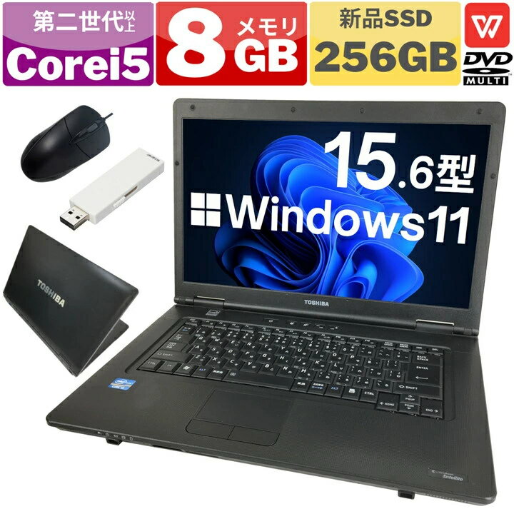 ֡ڿʥޥ+USBեå꡼ޤաۤ ťѥ ťΡȥѥ Windows11 ޤ ʾ Corei5 SSD ̵LANб Office 15.6磻 ưɹʡ̵ۡפ򸫤