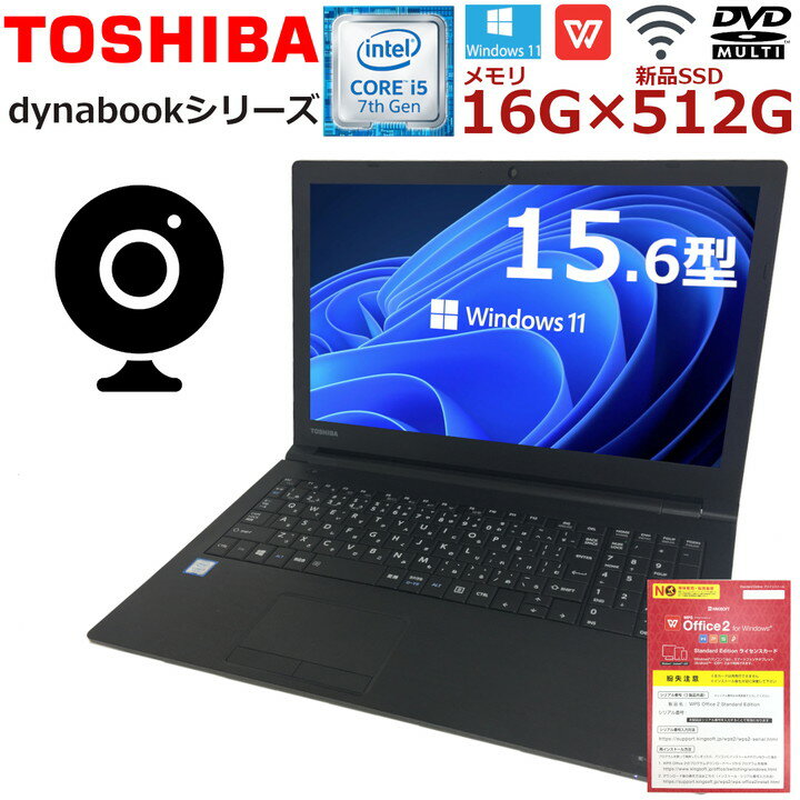 中古パソコン ノート 中古ノートパソコン Windows11