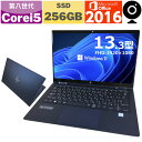 【Windows11×Webカメラ内蔵】B5サイズ おまかせ 中古パソコン 中古ノートパソコン 第八世代 Corei5 CPU搭載 Microsoft Office2016付 高速SSD 無線LAN Wifi対応 中古動作良好品【送料無料】