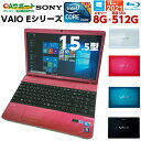 【パソコン全品6,000円OFFクーポン配布中！】中古パソコン 中古ノートパソコン Windows10 SONY VAIO Eシリーズ カラーが選べる Corei7 Microsoft Office2021付 ブルーレイ 新品SSD テンキー付 HDMI Bluetooth SDカード対応 無線内蔵 中古動作良好品【送料無料】