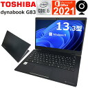 中古パソコン ノート 中古ノートパソコン パワースリム TOSHIBA dynabook G83 第十世代 Corei5 新品SSD 軽量モバイル Microsoft Office SDカード Bluetooth 無線LAN内蔵 中古品