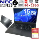  中古パソコン ノート 中古ノートパソコン NEC LAVIE Direct N15 高速SSD USB3.0 HDMI Webカメラ内蔵 Office付 無線LAN 中古品