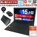 【新品SSD1TB×外付カメラ付属】Windows11 中古