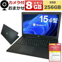 Windows11搭載 中古パソコン 中古ノー