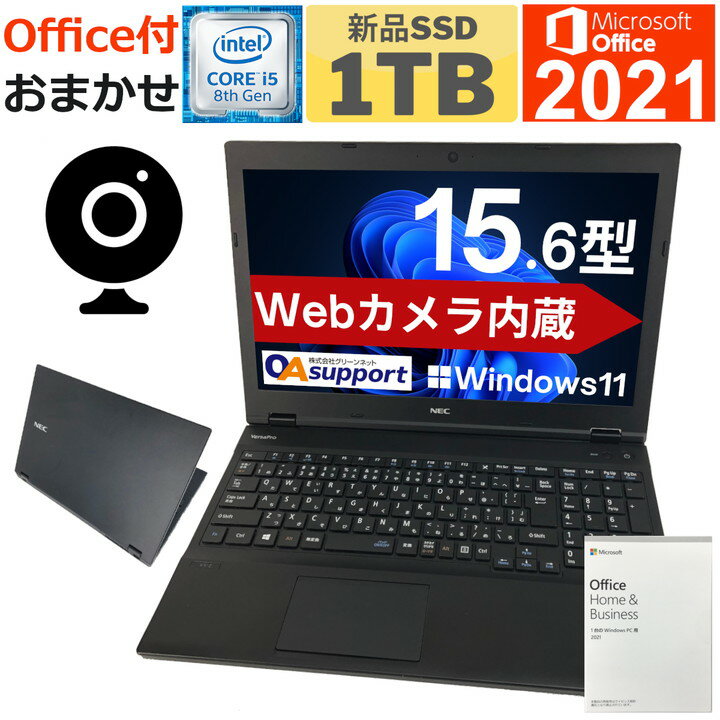Web¢ťѥ ťΡȥѥ Office Windows11 ȬCorei5 SSD 16G꡼ Microsoft Office 2021 15.6磻ɲ ǿOS ̵ Wifiб ƥ󥭡ե ưɹ ®