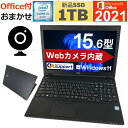 【Webカメラ内蔵】中古パソコン 中古ノートパソコン Office付 Windows11 第六世代Corei5 新品SSD 16Gメモリー Microsoft Office 2021 15.6型ワイド画面 最新OS 無線 Wifi対応 テンキー付タイプ 中古動作良好品 極速