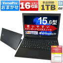 中古パソコン 中古ノートパソコン Windows11 NEC VersaPro おまかせ 新世代 第六世代 Corei5 16Gメモリー 新品SSD SDカードスロット 無線内蔵 最新OS Office付 中古動作良好品【送料無料】