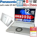 【新生活応援PC！当店一押し！！】Windows11搭載 W...