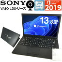 【Webカメラ内蔵 軽量薄型】中古パソコン 中古ノートパソコン Windows11 SONY VAIO 13シリーズ 薄型 ウルトラブック 第六世代 Corei5 Webカメラ 無線内蔵 SDカード対応 Microsoft Office2019付 中古動作良好品【送料無料】