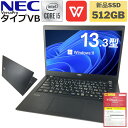 中古パソコン ノート 中古ノートパソコン Windows11 NEC VersaPro タイプVB 第10世代 Corei5 8Gメモリー 軽量SSD 無線LAN Wifi対応 最新OS Office付 中古動作良好品