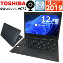 yWindows11+360xJtzWindows11 Ãp\R Ãm[gp\R p[X TOSHIBA dynabook VC72 掵 Corei5 ^b`plΉ SSD yʃoC Office2019t LAN Õiyz