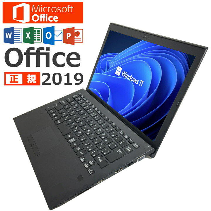 【Windows11】中古パソコン 中古ノー