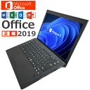 【Windows11】中古パソコン 中古ノートパソコン 薄型シリーズ 高速SSD 第十世代 i5 Webカメラ 正規Microsoft Office2019付 HDMI USB3.0..