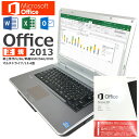 【全品P28倍!26時間限定!】中古パソコン 中古ノートパソコン Windows10 NEC VersaProシリーズ テンキー無モデル シルバー 第三世代 Corei5 新品SSD Microsoft Office 2013搭載 無線LAN Wifi対応 HDMI USB3.0 中古動作良好品【送料無料】