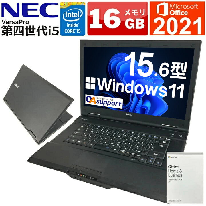 62％以上節約 HP ProBook 6560bCore i3 4GB 新品SSD120GB DVD-ROM HD+ 無線LAN