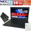 中古パソコン ノート 中古ノートパソコン Windows11 NEC VersaPro i5シリーズ 第八世代 Corei5 新品SSD Microsoft Office 無線 中古動作良好品