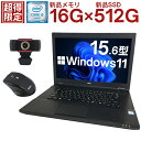中古パソコン ハイスペックノート 極速メモリー 新品SSD NEC VersaProシリーズ 第六世代 Corei5 Windows11 Office付 中古ノートパソコン 中古動作良好品