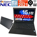 【Windows11搭載+Office2021】中古パソコン 中古ノートパソコン Windows11 NEC VersaPro i5シリーズ 第八世代 Corei5 Microsoft Office 2021付 Webカメラ内蔵 新品SSD HDMI 無線 中古動作良好品【送料無料】【あす楽対応】