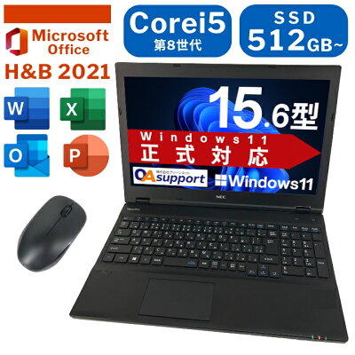 Windows11 正式対応 中古ノートパソコン 第8世代 Corei5 メモリ16GB 新品SSD512GB or 1TB Office2021 搭載 テンキー付 15.6型 大画面 高速起動 人気 おまかせPC 送料無料 整備済 - Image 1