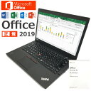 中古ノートパソコン 中古パソコン Windows10 Lenovo ThinkPad X1 Carbon 超軽量1.44Kg 薄型堅牢ボディ 第五世代 Corei7 新品SSD USB3.0対応 正規Microsoft Office 2019付