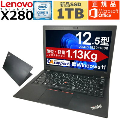 【全品P5倍!お買い物マラソン限定!】【Webカメラ内蔵×Windows11搭載】中古パソコン 中古ノートパソコン Windows11 薄型シリーズ 高速SSD 第八世代 i5 Webカメラ Office2024付 HDMI USB3.0 薄型・軽量 無線内蔵 中古動作良好品【送料無料】 - Image 1