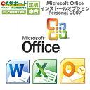 Microsoft Office Personal 2007 CXg[T[rX  Pi̔s 