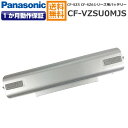 パナソニック Panasonic Let 039 s Note CF-SZ5 CF-SZ6用バッテリー 中古純正 CF-VZSU0MJS バッテリーパック シルバー リコール対象外【送料無料】