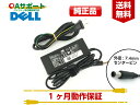 【全品ポイント10倍×抽選で全額ポイントバック】【中古】DELL デル 純正 AA90PM111 FA90PM111 LA90PM111 HA90PM111同等品 19.5V 4.62A 外径7.4mm センターピン ノートPC用ACアダプター 動作保証 【即日発送】【送料無料】