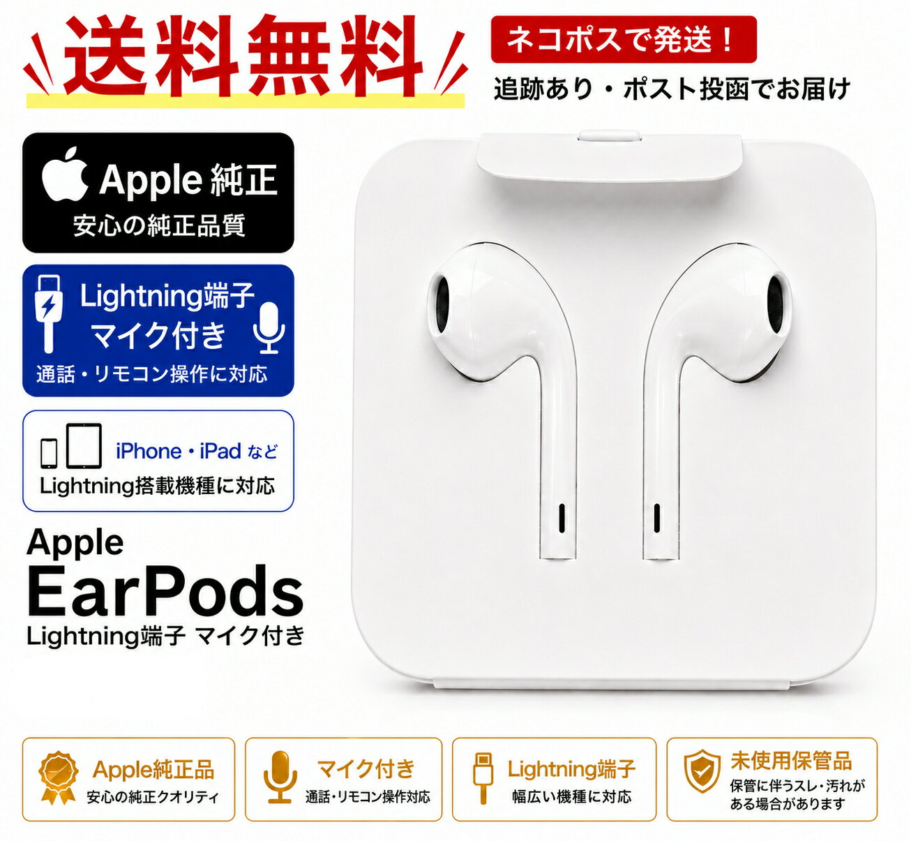 楽天市場】iphone イヤホン 純正 中古の通販