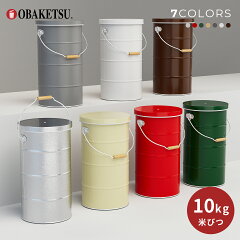 https://thumbnail.image.rakuten.co.jp/@0_mall/obaketsu/cabinet/03011761/06450602/10kg/imgrc0087096582.jpg