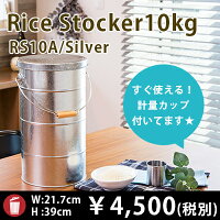 RS10Aサムネ
