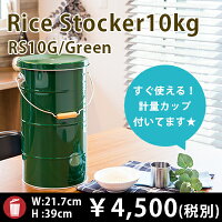RS10Gサムネ
